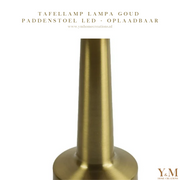 Gouden Design Paddenstoel Tafellamp Lampa, hoogwaardige kwaliteit, oplaadbaar d.m.v. een USB, dimbaar, 3 kleur intensiviteit & draadloos. “Een betaalbare 'chique' lamp!” Zoals in een vakkenkast, op een dressoir. Mooie leeslamp, bureaulamp, nachtlamp
