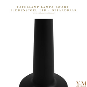 Zwarte Design Paddenstoel Tafellamp Lampa, hoogwaardige kwaliteit, oplaadbaar d.m.v. een USB, dimbaar, 3 kleur intensiviteit & draadloos. “Een betaalbare 'chique' lamp!” Zoals in een vakkenkast, op een dressoir. Mooie leeslamp, bureaulamp, nachtlamp